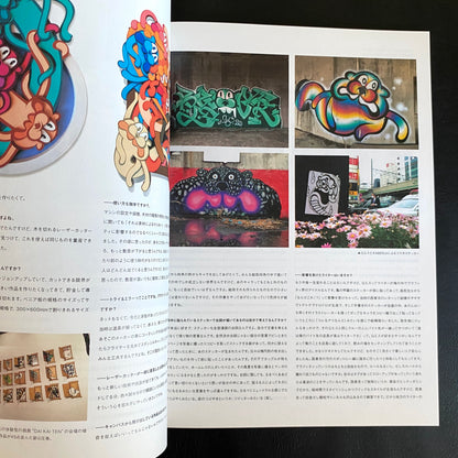 HIDDEN CHAMPION Issue#62