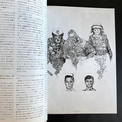 HIDDEN CHAMPION Issue#62