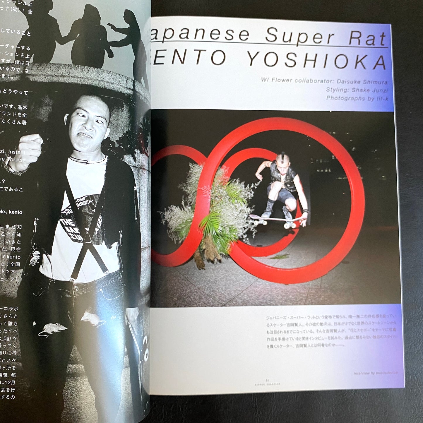 HIDDEN CHAMPION Issue#62