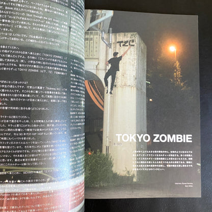 HIDDEN CHAMPION Issue#62