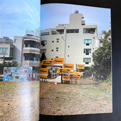 HIDDEN CHAMPION Issue#62