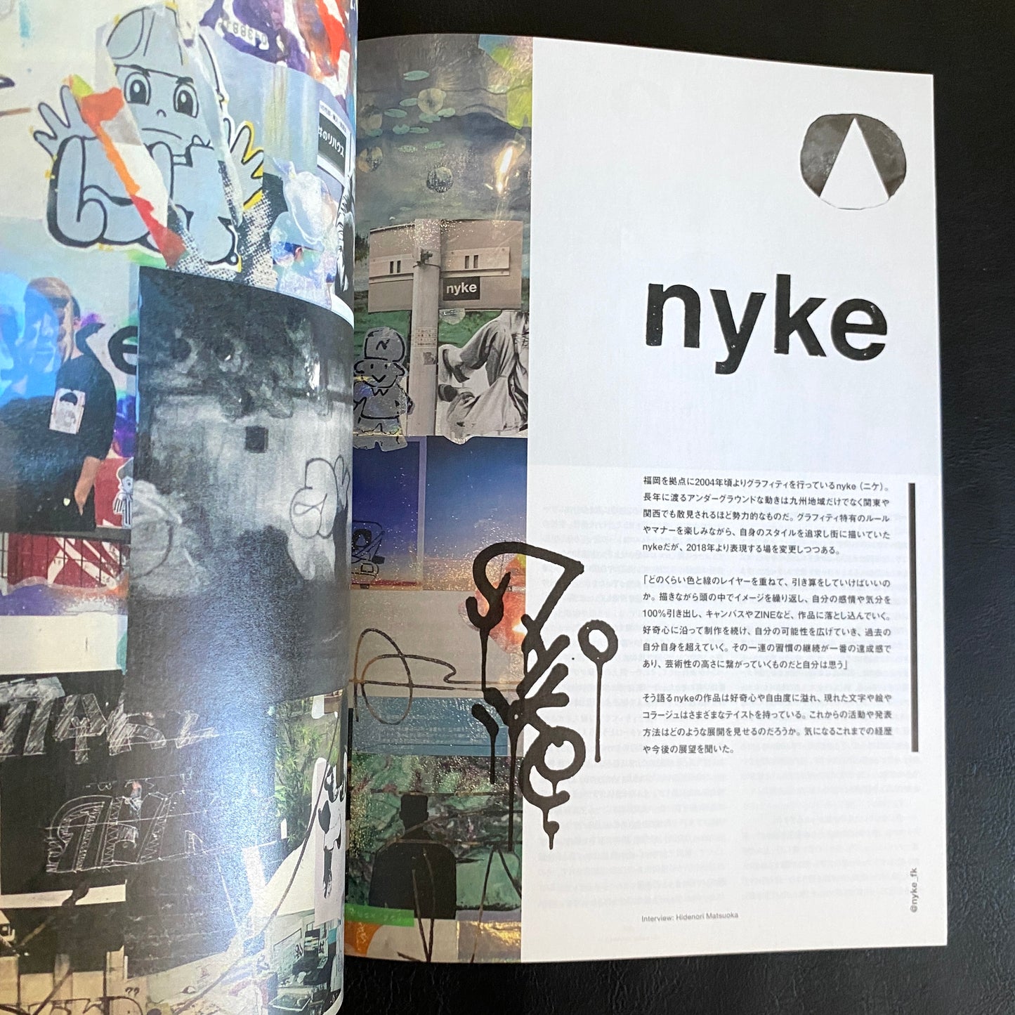 HIDDEN CHAMPION Issue#62