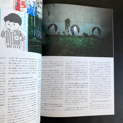 HIDDEN CHAMPION Issue#62