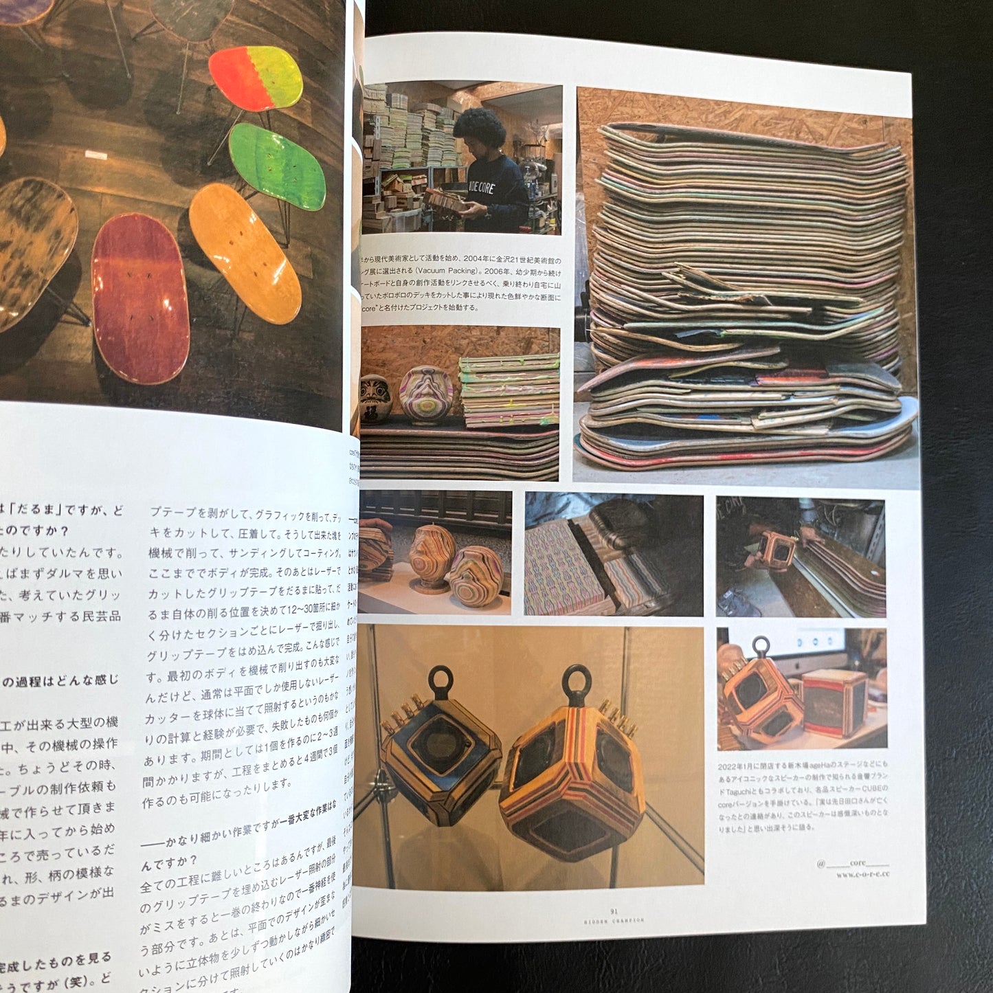 HIDDEN CHAMPION Issue#62