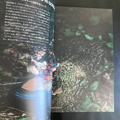 HIDDEN CHAMPION Issue#62