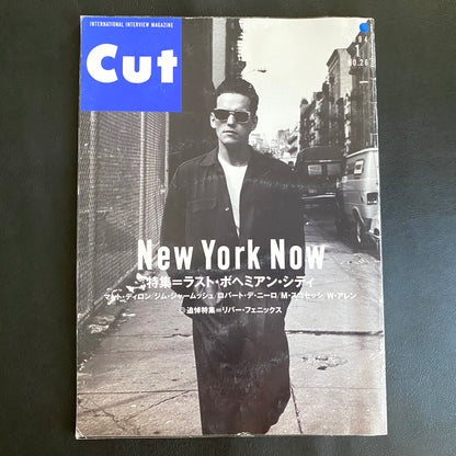 CUT Rocking On January 1994 Issue No. 26 New York Special Feature Last Bohemian City