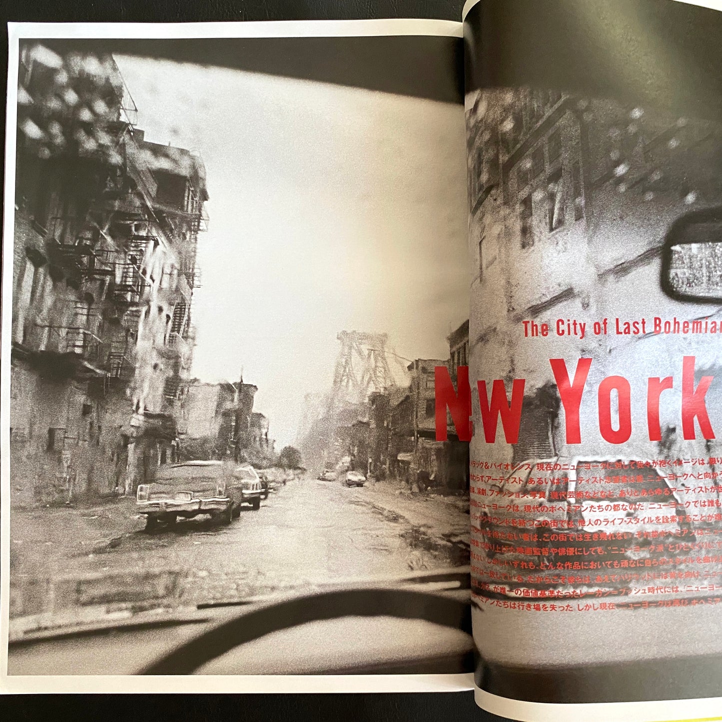 CUT Rocking On January 1994 Issue No. 26 New York Special Feature Last Bohemian City