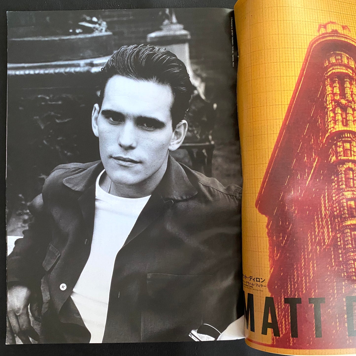 CUT Rocking On January 1994 Issue No. 26 New York Special Feature Last Bohemian City