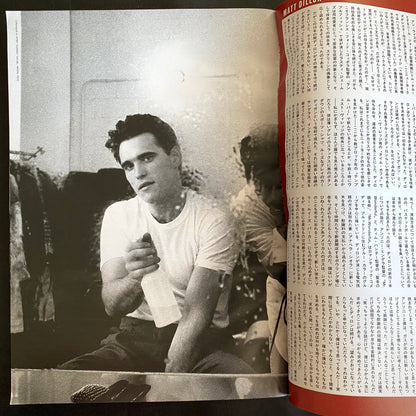 CUT Rocking On January 1994 Issue No. 26 New York Special Feature Last Bohemian City