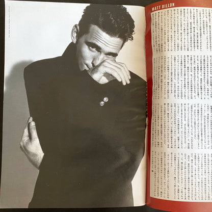 CUT Rocking On January 1994 Issue No. 26 New York Special Feature Last Bohemian City