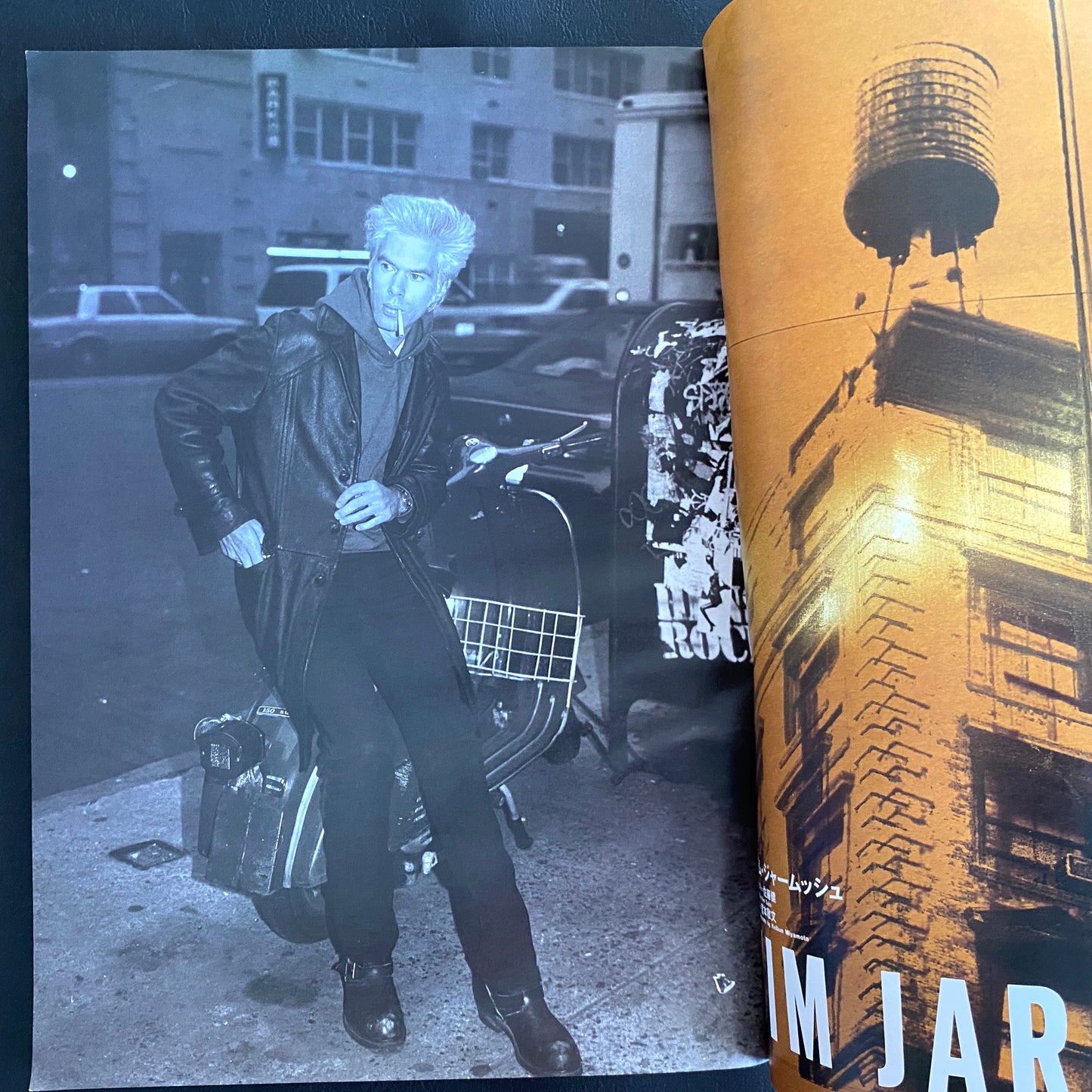 CUT Rocking On January 1994 Issue No. 26 New York Special Feature Last Bohemian City