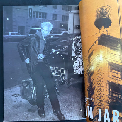 CUT Rocking On January 1994 Issue No. 26 New York Special Feature Last Bohemian City