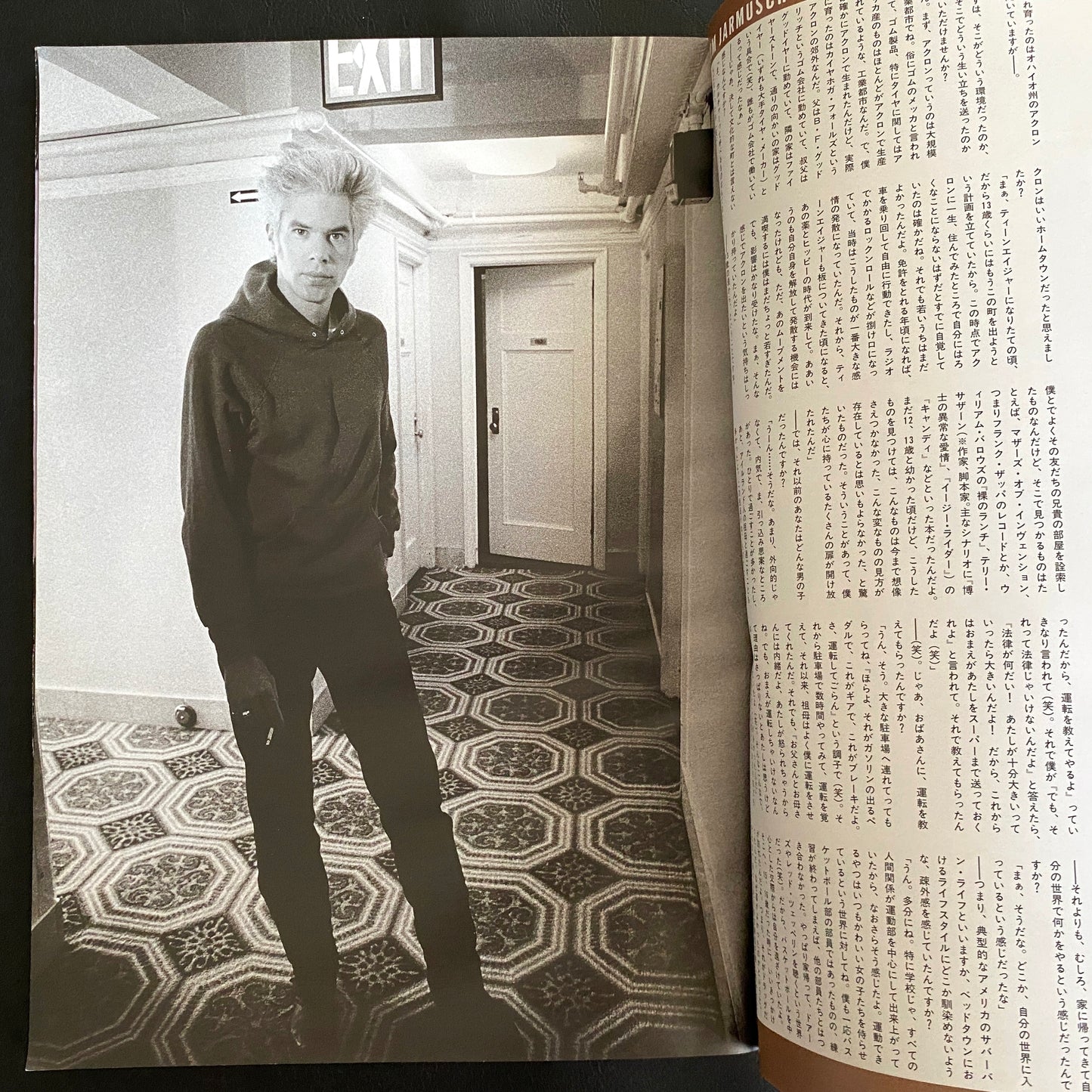 CUT Rocking On January 1994 Issue No. 26 New York Special Feature Last Bohemian City