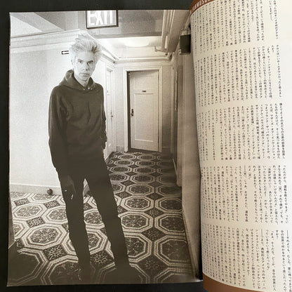 CUT Rocking On January 1994 Issue No. 26 New York Special Feature Last Bohemian City