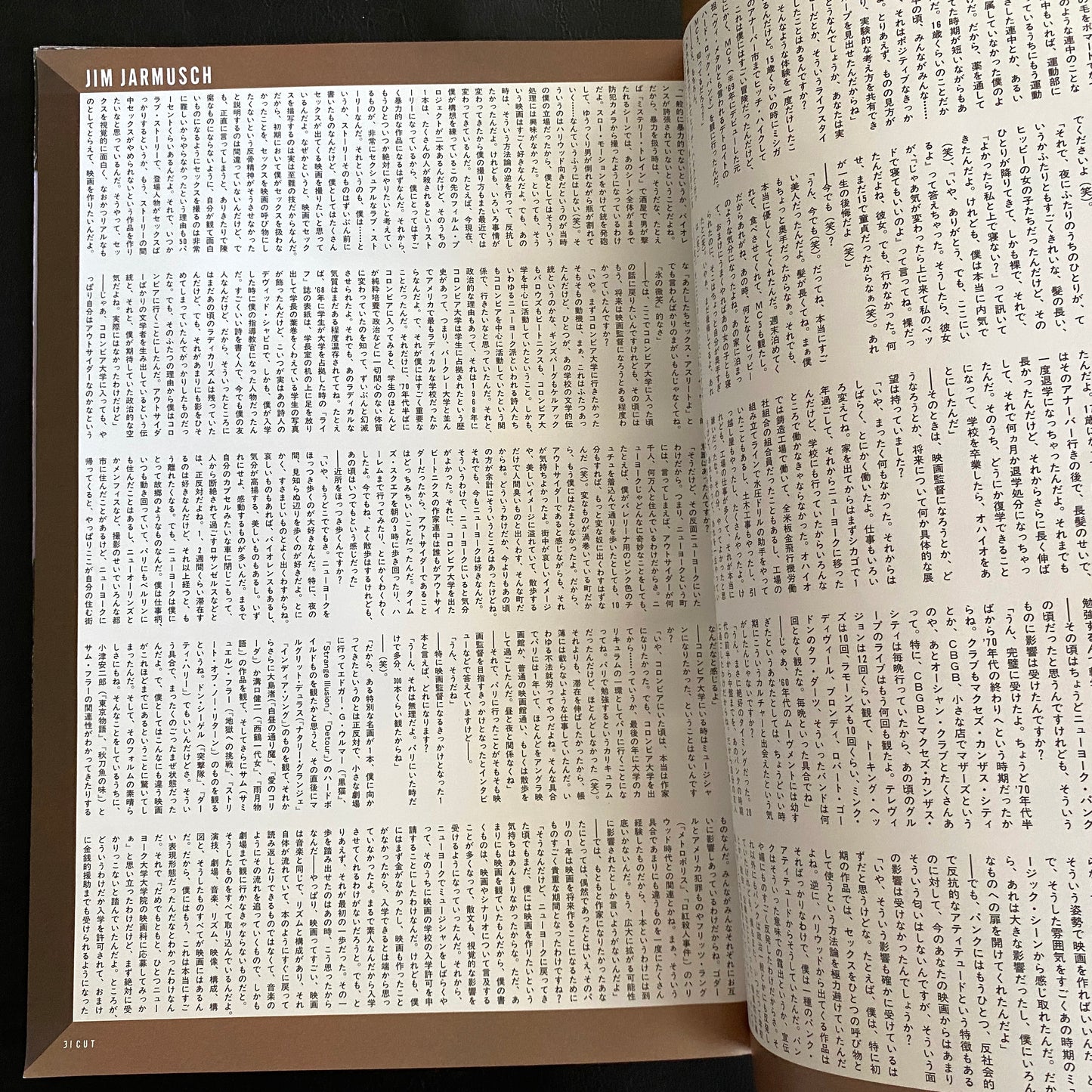 CUT Rocking On January 1994 Issue No. 26 New York Special Feature Last Bohemian City