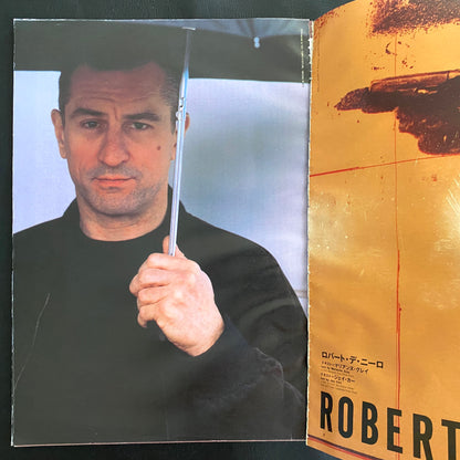 CUT Rocking On January 1994 Issue No. 26 New York Special Feature Last Bohemian City