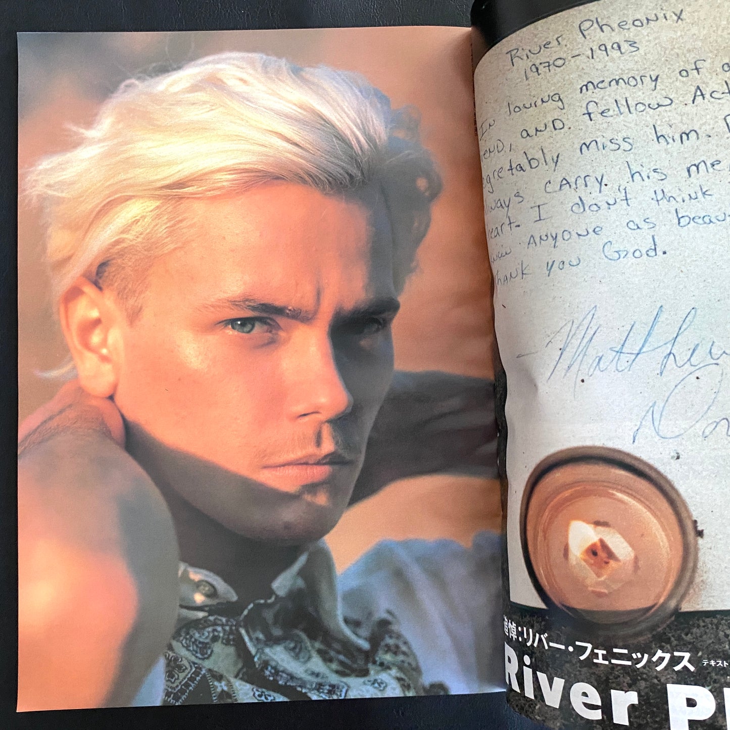 CUT Rocking On January 1994 Issue No. 26 New York Special Feature Last Bohemian City