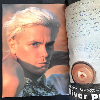 CUT Rocking On January 1994 Issue No. 26 New York Special Feature Last Bohemian City