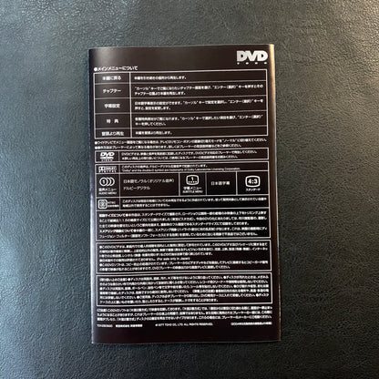 Devil's Ball Song (DVD)