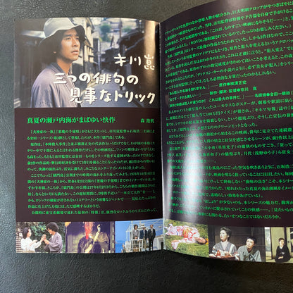 Gokumon Island Starring (DVD)