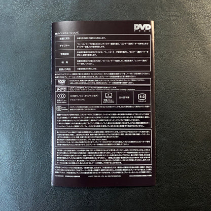 Gokumon Island Starring (DVD)