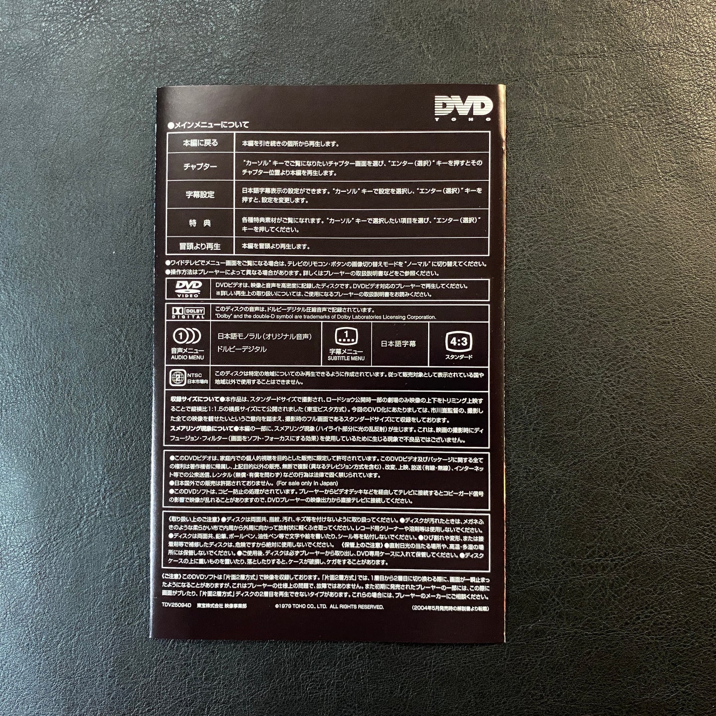 The House of Hangings on Hospital Hill (DVD)