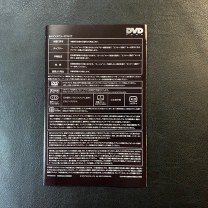 The House of Hangings on Hospital Hill (DVD)