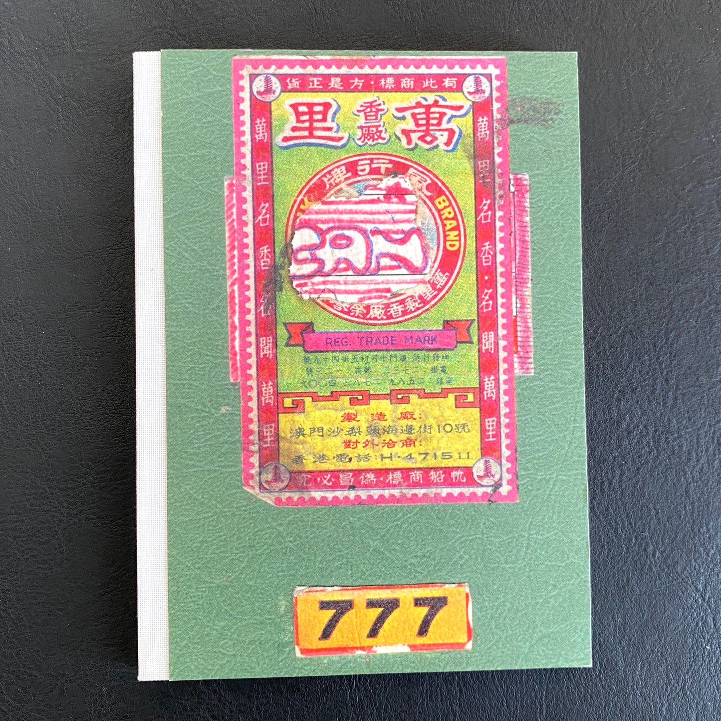 All Gates Open: The Biography of Can - Limited Edition