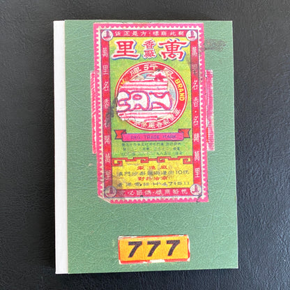 All Gates Open: The Biography of Can - Limited Edition