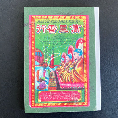 All Gates Open: The Biography of Can - Limited Edition