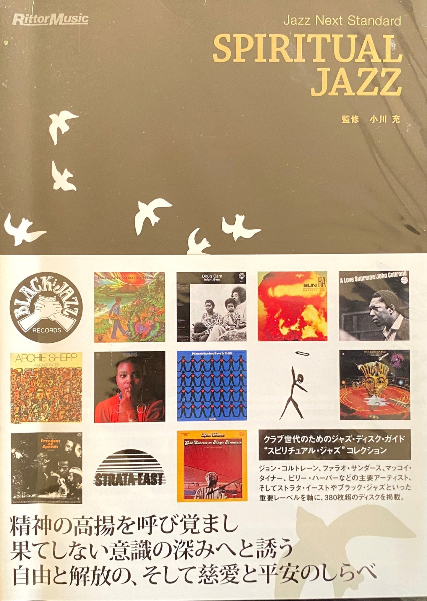 Jazz Next Standard Spiritual Jazz