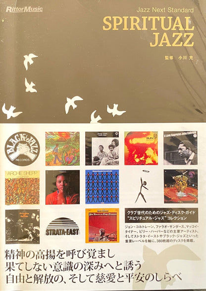 Jazz Next Standard Spiritual Jazz