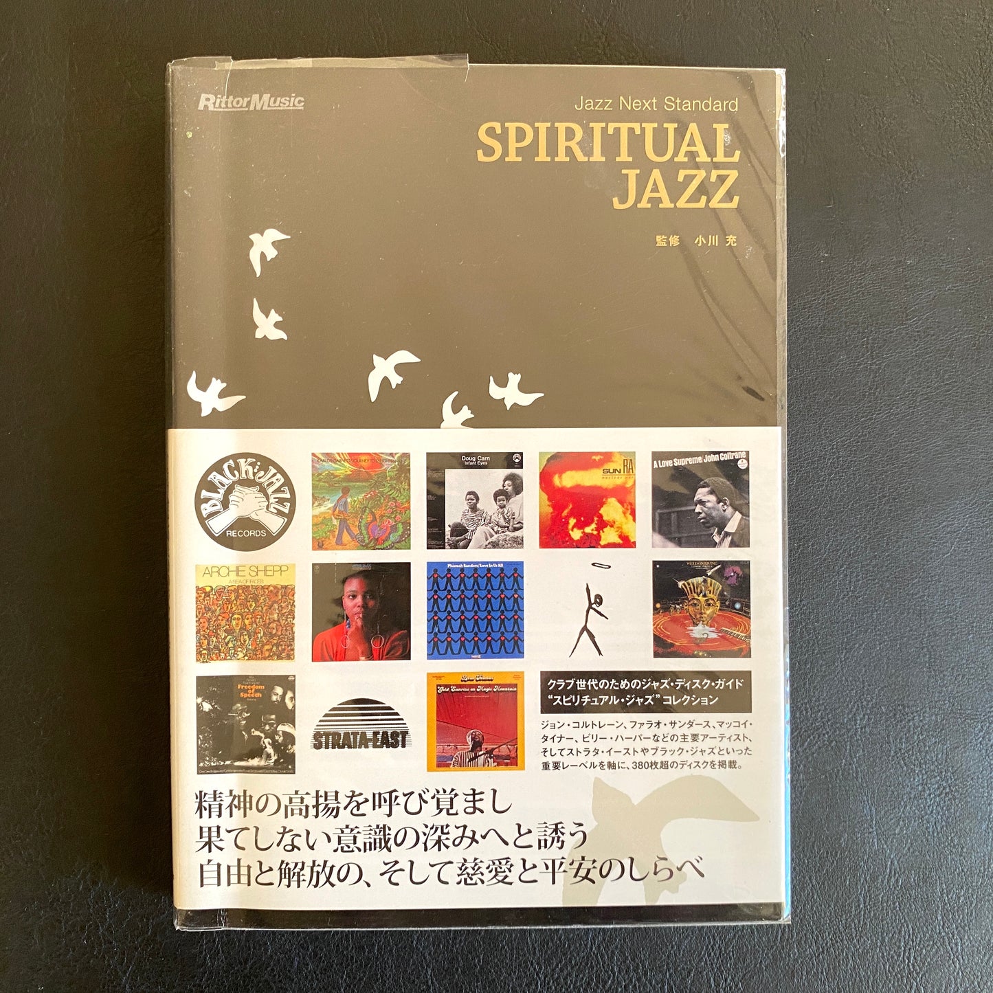 Jazz Next Standard Spiritual Jazz