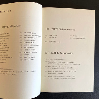 Jazz Next Standard Spiritual Jazz