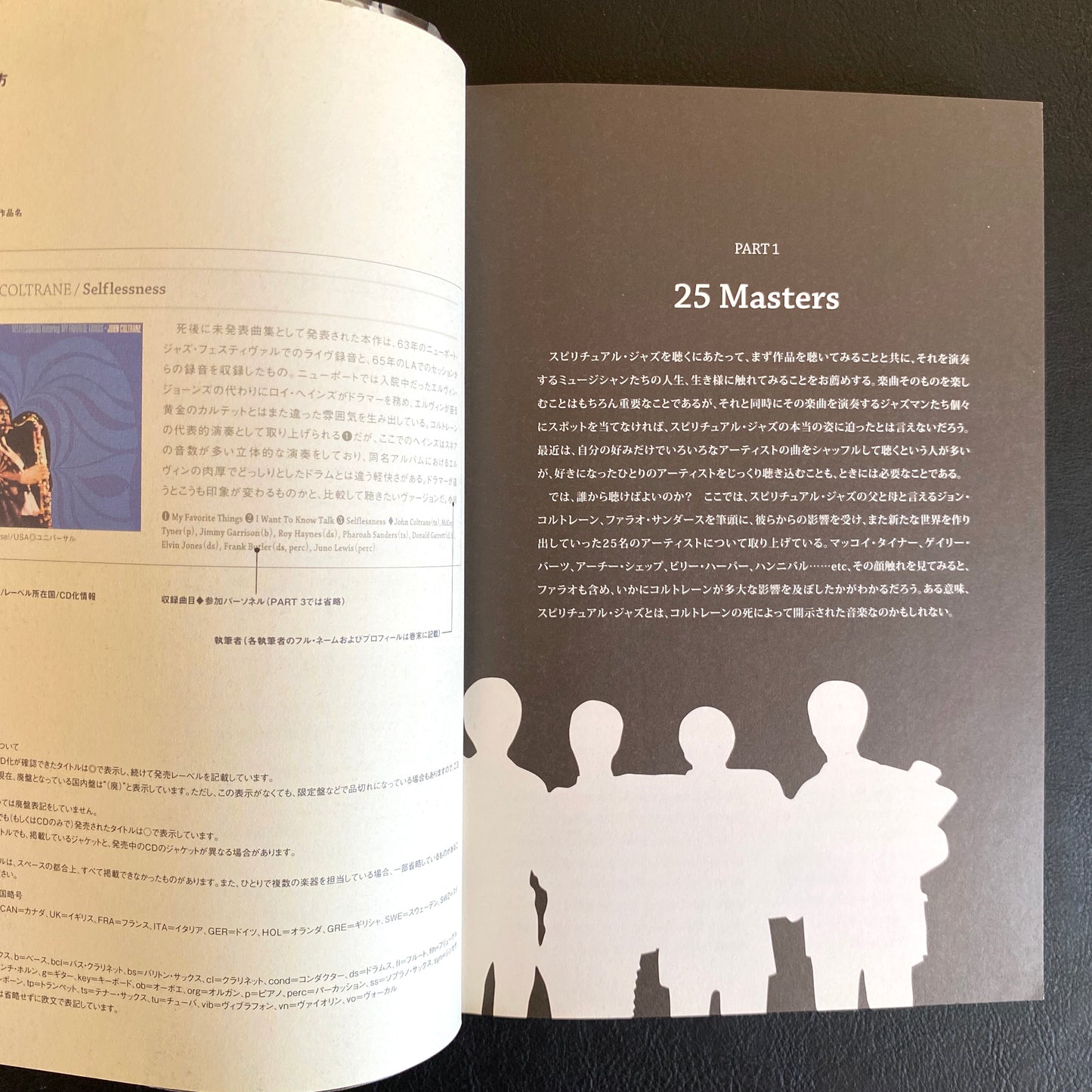 Jazz Next Standard Spiritual Jazz