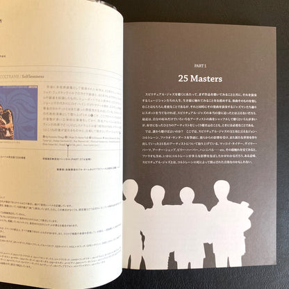 Jazz Next Standard Spiritual Jazz