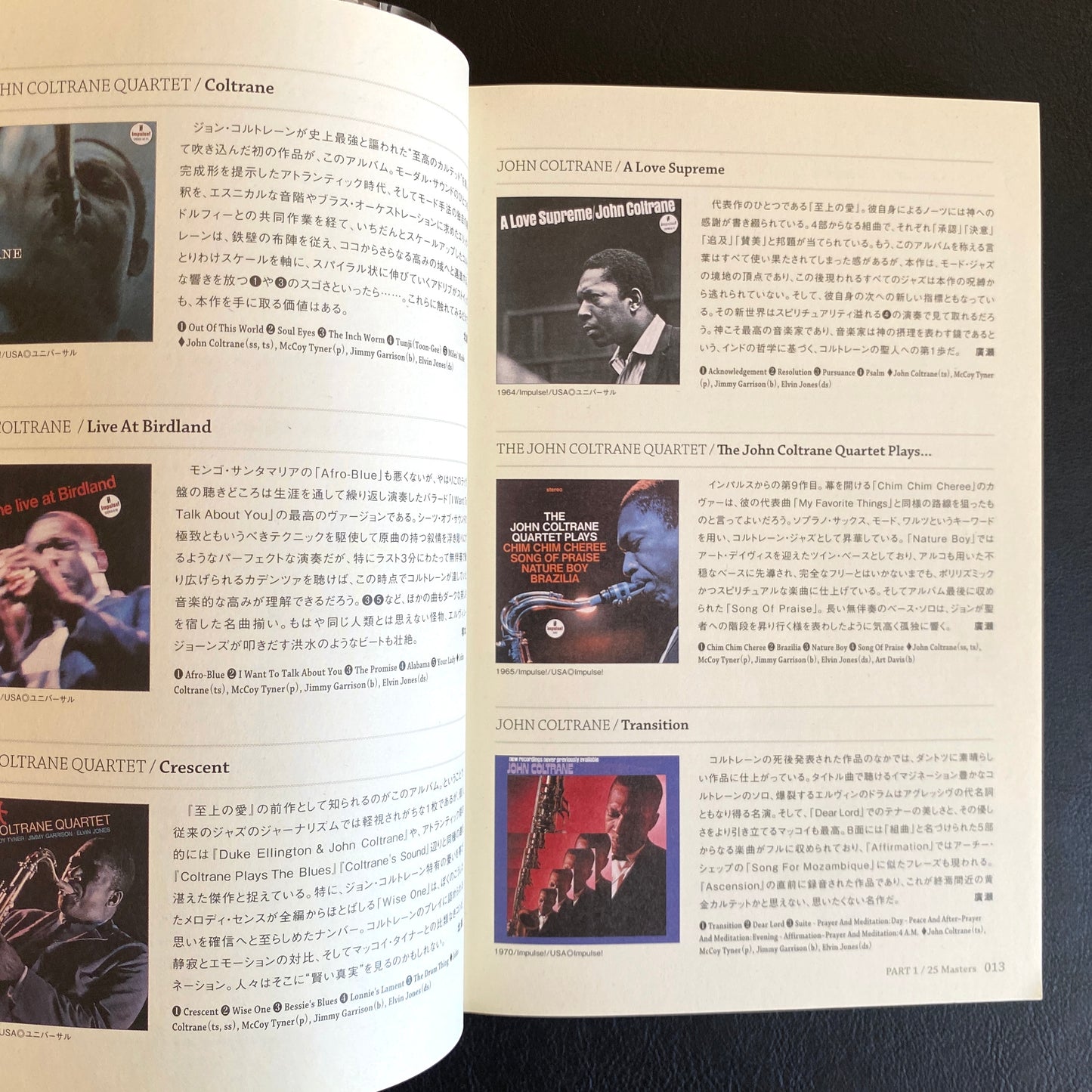 Jazz Next Standard Spiritual Jazz