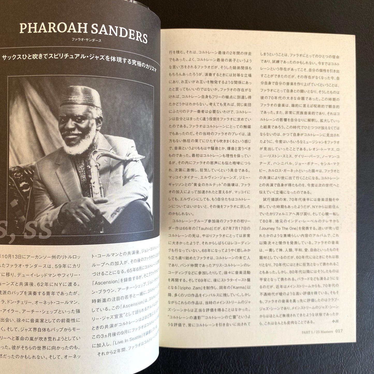 Jazz Next Standard Spiritual Jazz