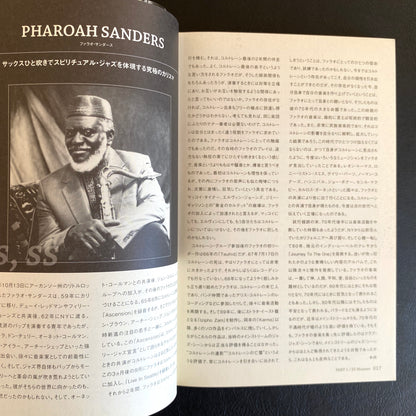 Jazz Next Standard Spiritual Jazz