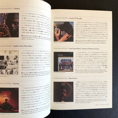 Jazz Next Standard Spiritual Jazz