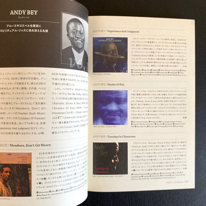 Jazz Next Standard Spiritual Jazz