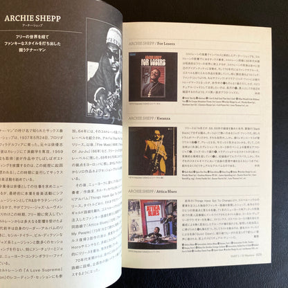 Jazz Next Standard Spiritual Jazz