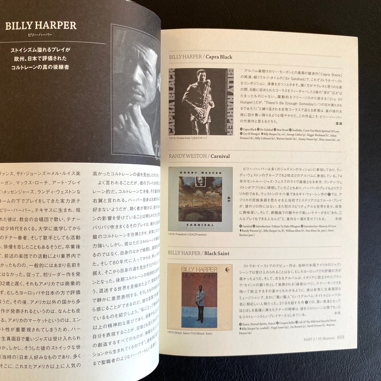 Jazz Next Standard Spiritual Jazz