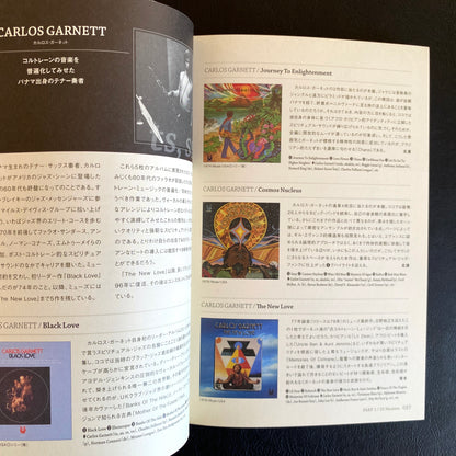 Jazz Next Standard Spiritual Jazz