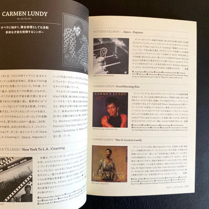 Jazz Next Standard Spiritual Jazz