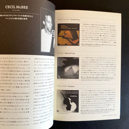 Jazz Next Standard Spiritual Jazz