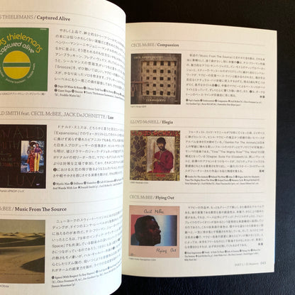 Jazz Next Standard Spiritual Jazz