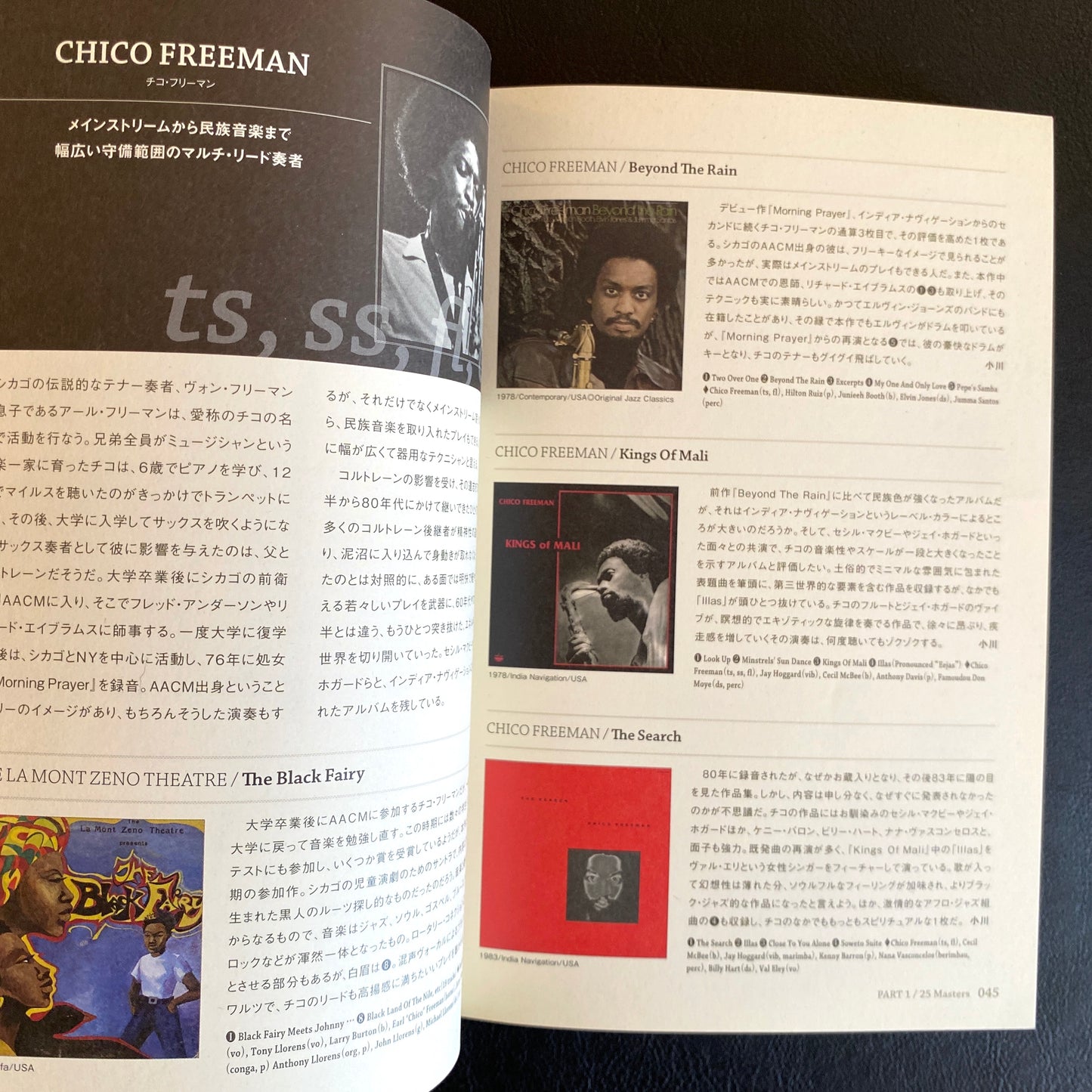 Jazz Next Standard Spiritual Jazz