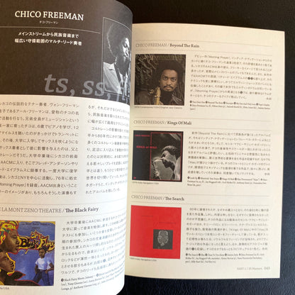 Jazz Next Standard Spiritual Jazz