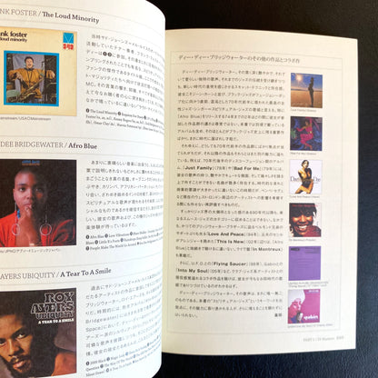 Jazz Next Standard Spiritual Jazz